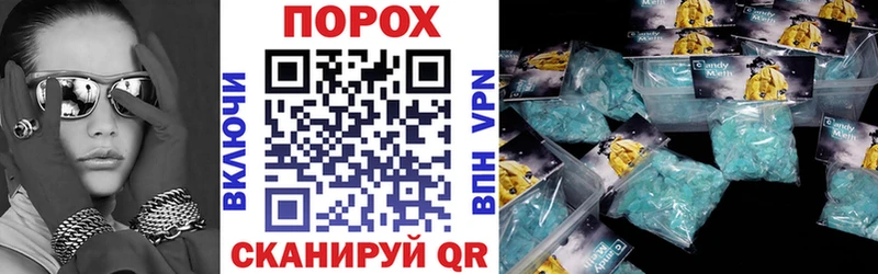 Купить закладки  Усть-Катав  Amphetamine VHQ 