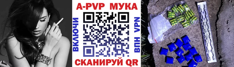 A PVP крисы CK Купить Усть-Катав