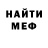 Кетамин VHQ I. M.M.