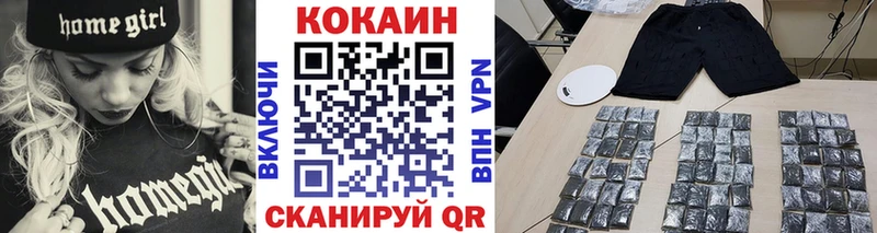 КОКАИН VHQ  Купить где  Усть-Катав 
