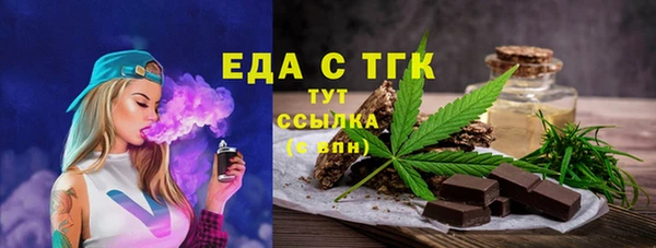 мефедрон VHQ Медногорск