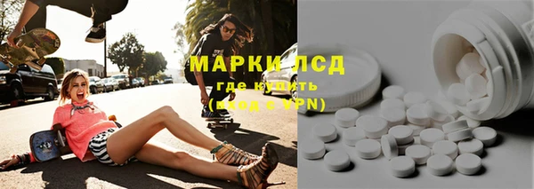 spice Мегион