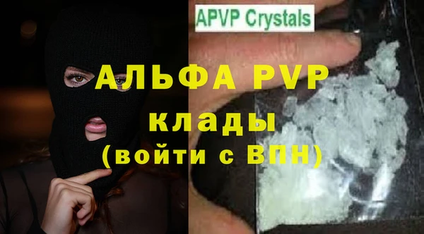 герыч Медвежьегорск