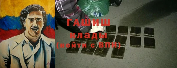 мефедрон VHQ Медногорск