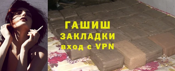 герыч Медвежьегорск