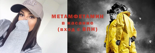 герыч Медвежьегорск