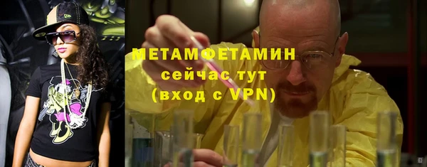 мефедрон VHQ Медногорск