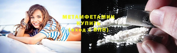 spice Мегион
