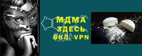 герыч Медвежьегорск