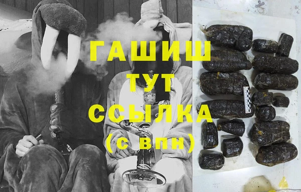 герыч Медвежьегорск