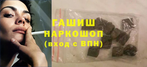 герыч Медвежьегорск
