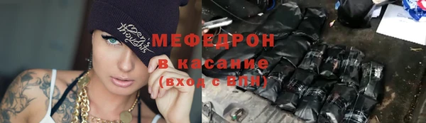 мефедрон VHQ Медногорск