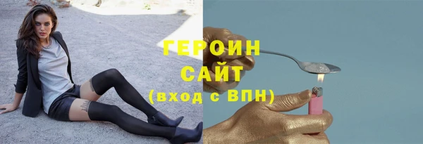 герыч Медвежьегорск