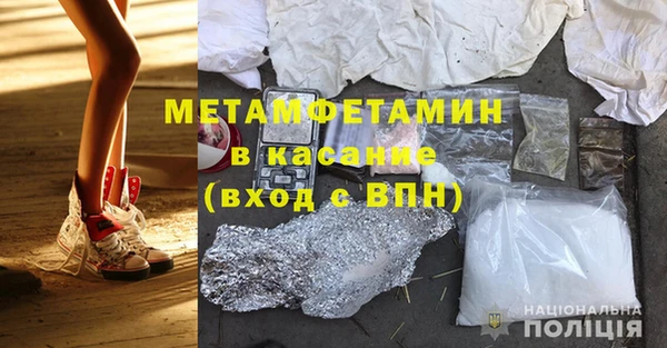 герыч Медвежьегорск