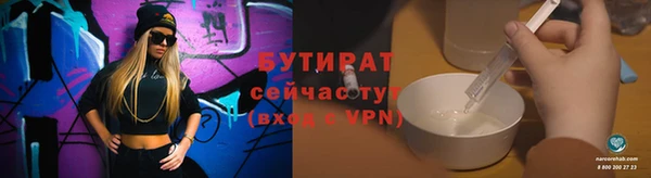герыч Медвежьегорск