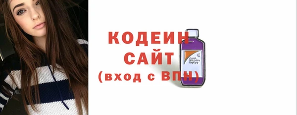 герыч Медвежьегорск