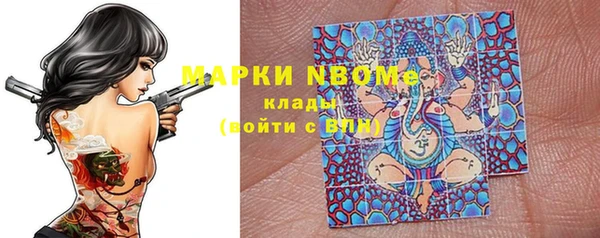spice Мегион