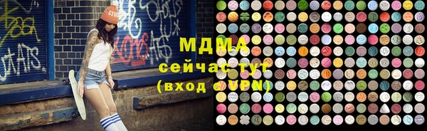 spice Мегион