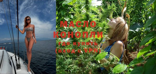 мефедрон VHQ Медногорск