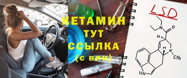 мефедрон VHQ Медногорск