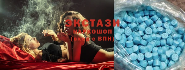 spice Мегион