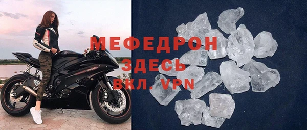 spice Мегион