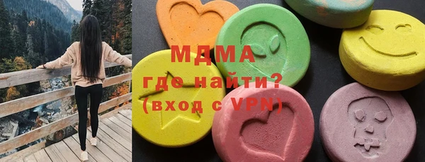 мефедрон VHQ Медногорск