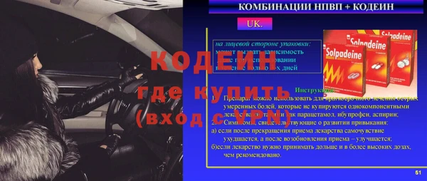 spice Мегион