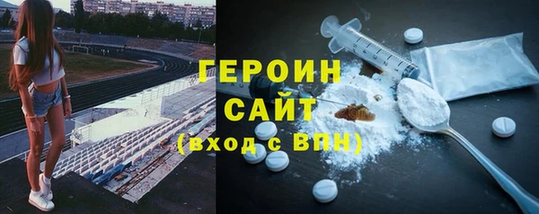 герыч Медвежьегорск