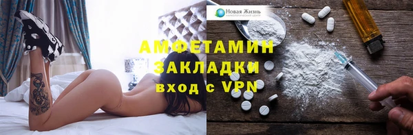spice Мегион