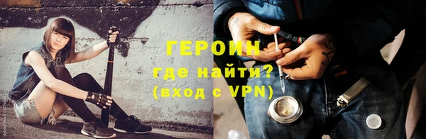 герыч Медвежьегорск