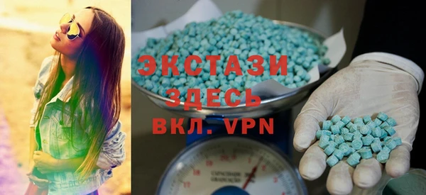 spice Мегион