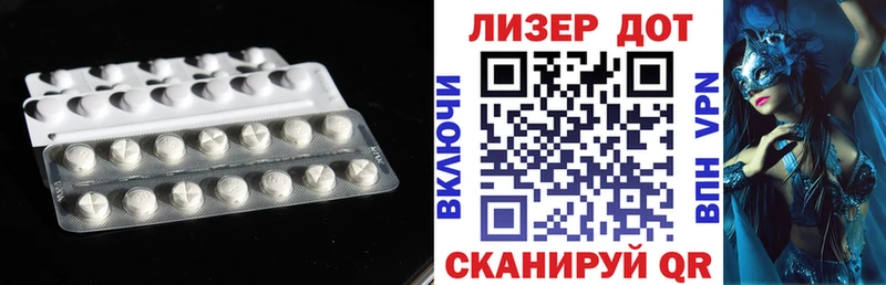 LSD-25 экстази ecstasy  Купить где  Усть-Катав 