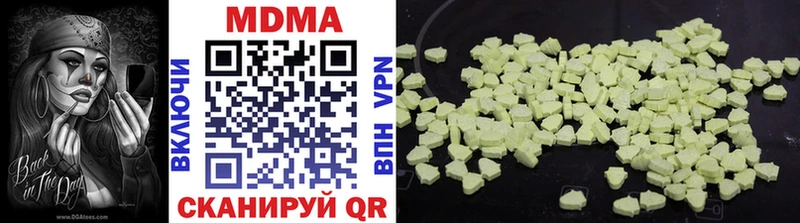 MDMA кристаллы Купить закладки Усть-Катав