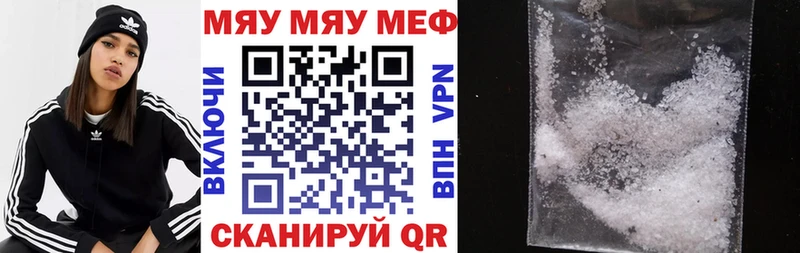Купить где  Усть-Катав  Меф 4 MMC 