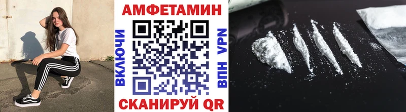 Купить  Усть-Катав  МЕТАМФЕТАМИН мет 