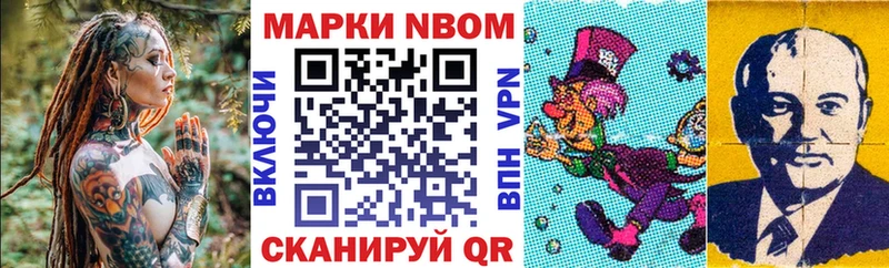 Купить  Усть-Катав  Наркотические марки 1500мкг 