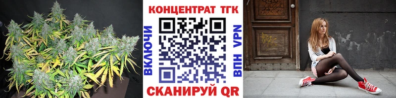Купить  Усть-Катав  Дистиллят ТГК гашишное масло 